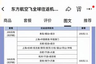 188金宝搏安全吗截图3